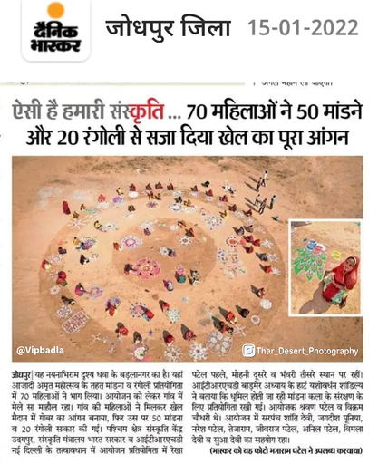 Dhawa Doli Wildlife santuary 